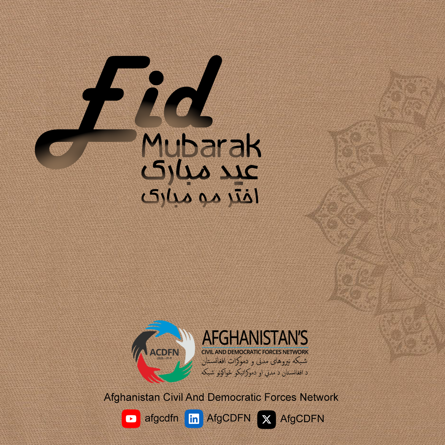 Eid Image