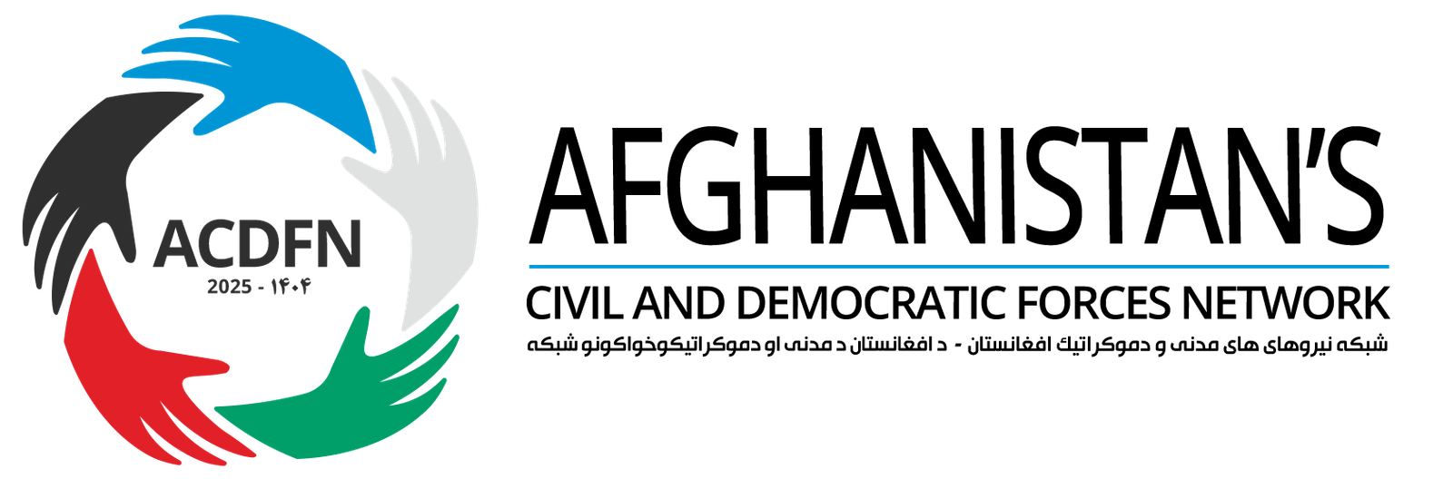 ACDFN Logo